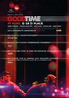 Good Time - Romanian Movie Poster (xs thumbnail)