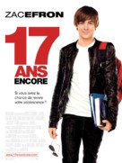 17 Again - French Movie Poster (xs thumbnail)