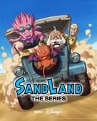 &quot;Sand Land: The Series&quot; - British Movie Poster (xs thumbnail)