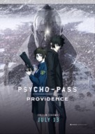 Gekij&ocirc;ban Psycho-Pass Providence - British Movie Poster (xs thumbnail)