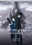 Gekij&ocirc;ban Psycho-Pass Providence - Movie Poster (xs thumbnail)