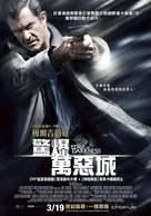 Edge of Darkness - Taiwanese Movie Poster (xs thumbnail)