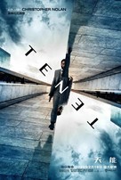 Tenet - Hong Kong Movie Poster (xs thumbnail)