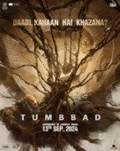 Tumbbad - Indian Movie Poster (xs thumbnail)