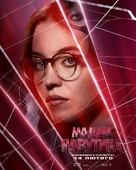 Madame Web - Ukrainian Movie Poster (xs thumbnail)