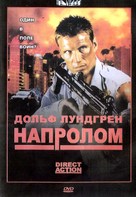 Direct Action - Russian DVD movie cover (xs thumbnail)