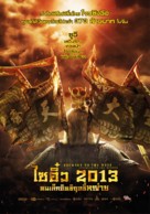 Xi You Xiang Mo Pian - Thai Movie Poster (xs thumbnail)