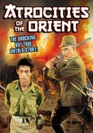 Outrages of the Orient - DVD movie cover (xs thumbnail)