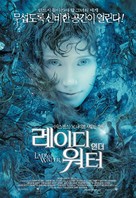 Lady In The Water - South Korean Movie Poster (xs thumbnail)