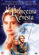 The Princess Bride - Slovak DVD movie cover (xs thumbnail)