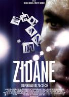 Zidane, un portrait du XXIe si&egrave;cle - French poster (xs thumbnail)