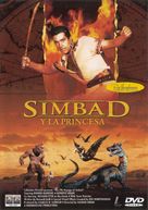 The 7th Voyage of Sinbad - Spanish Movie Cover (xs thumbnail)
