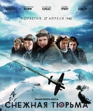 Into the White - Russian Blu-Ray movie cover (xs thumbnail)