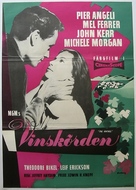 The Vintage - Swedish Movie Poster (xs thumbnail)