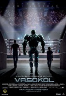 Real Steel - Hungarian Movie Poster (xs thumbnail)