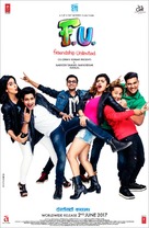 FU: Friendship Unlimited - Indian Movie Poster (xs thumbnail)