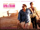 War Dogs - Russian Movie Poster (xs thumbnail)