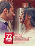 22 Female Kottayam - Indian Movie Poster (xs thumbnail)