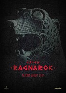 G&aring;ten Ragnarok - Norwegian Movie Poster (xs thumbnail)