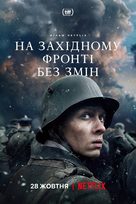Im Westen nichts Neues - Ukrainian Movie Poster (xs thumbnail)