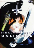 &quot;Final Fantasy: Unlimited&quot; - German DVD movie cover (xs thumbnail)