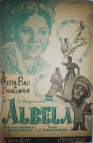 Albela - Indian Movie Poster (xs thumbnail)