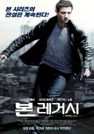 The Bourne Legacy - South Korean Movie Poster (xs thumbnail)