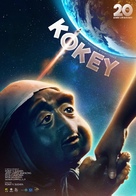 Kokey - Philippine Movie Poster (xs thumbnail)