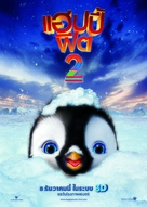 Happy Feet Two - Thai Movie Poster (xs thumbnail)