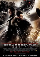 Terminator Salvation - Greek Movie Poster (xs thumbnail)