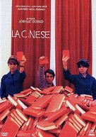 La chinoise - Italian Movie Cover (xs thumbnail)