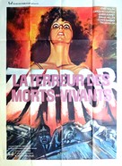 Terror - French Movie Poster (xs thumbnail)