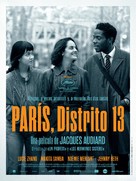 Les Olympiades, Paris 13e - Spanish Movie Poster (xs thumbnail)