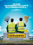 Les Municipaux, ces h&eacute;ros - French Movie Poster (xs thumbnail)