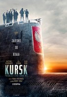 Kursk - Serbian Movie Poster (xs thumbnail)