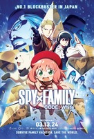 Gekijoban Spy x Family Code: White - Philippine Movie Poster (xs thumbnail)