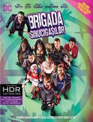 Suicide Squad - Romanian Movie Cover (xs thumbnail)