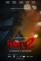Ada Hantu 2 - Malaysian Movie Poster (xs thumbnail)
