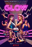 &quot;GLOW&quot; - Egyptian Movie Poster (xs thumbnail)