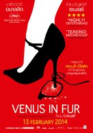 La V&eacute;nus &agrave; la fourrure - Thai Movie Poster (xs thumbnail)