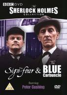 &quot;Sherlock Holmes&quot; - British DVD movie cover (xs thumbnail)
