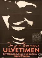 Vargtimmen - Danish Movie Poster (xs thumbnail)