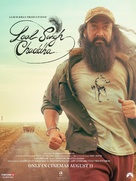 Laal Singh Chaddha - Movie Poster (xs thumbnail)