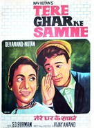 Tere Ghar Ke Samne - Indian Movie Poster (xs thumbnail)