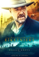 The Water Diviner - Latvian Movie Poster (xs thumbnail)