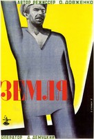 Zemlya - Soviet Movie Poster (xs thumbnail)