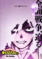 "Boku no Hîrô Akademia" Poster