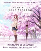 Kimi no suiz&ocirc; wo tabetai - Indonesian Movie Poster (xs thumbnail)