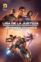 Justice League vs. Teen Titans - Mexican Movie Cover (xs thumbnail)