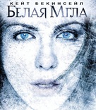 Whiteout - Russian Blu-Ray movie cover (xs thumbnail)